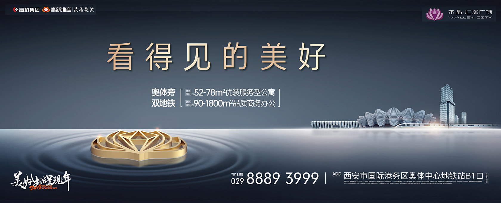 con操大精看得见的美好